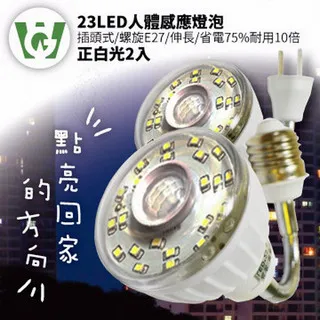 節能燈泡螺旋型e14e27螺口家用5w超亮8w螺紋燈11w電燈泡23w 歷史價格詳細信息