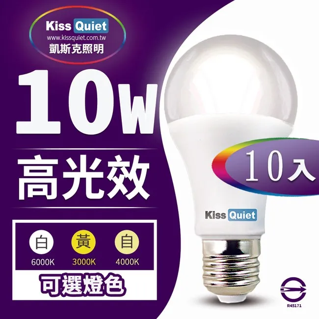 【LED 超廣角球泡10入 10W 】  舞光  全電壓 原廠一年保固 歷史價格詳細信息