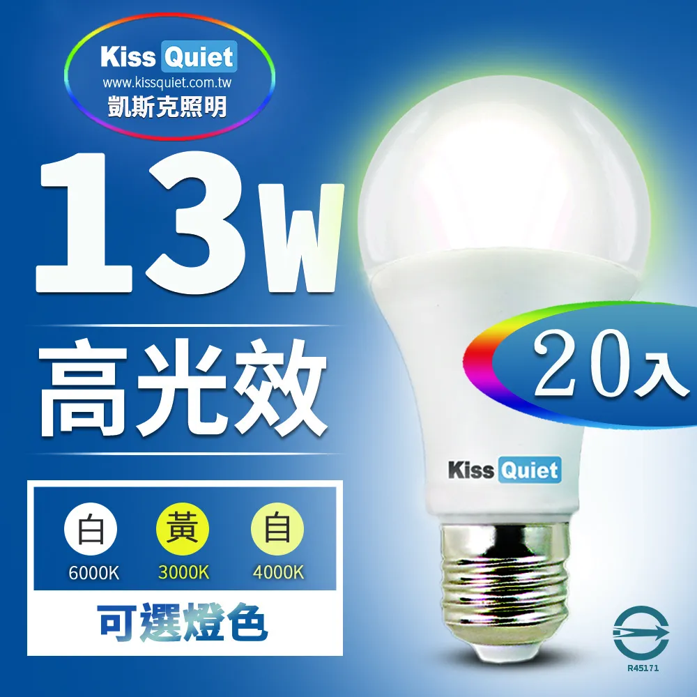 《Kiss Quiet》)13W 270度超廣角全電壓LED球泡燈-6入 歷史價格詳細信息