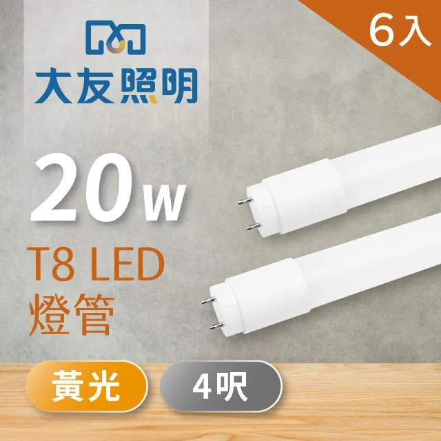 【大友照明】LED防水崁燈 15W - 白光 - 2入(LED崁燈) 歷史價格詳細信息