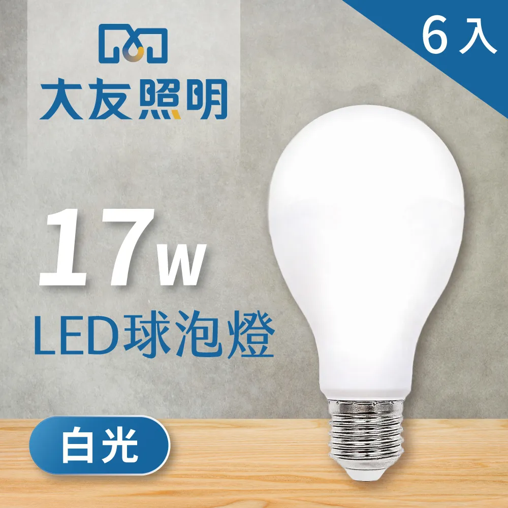 【大友照明】LED防水崁燈 15W - 白光 - 2入(LED崁燈) 歷史價格詳細信息