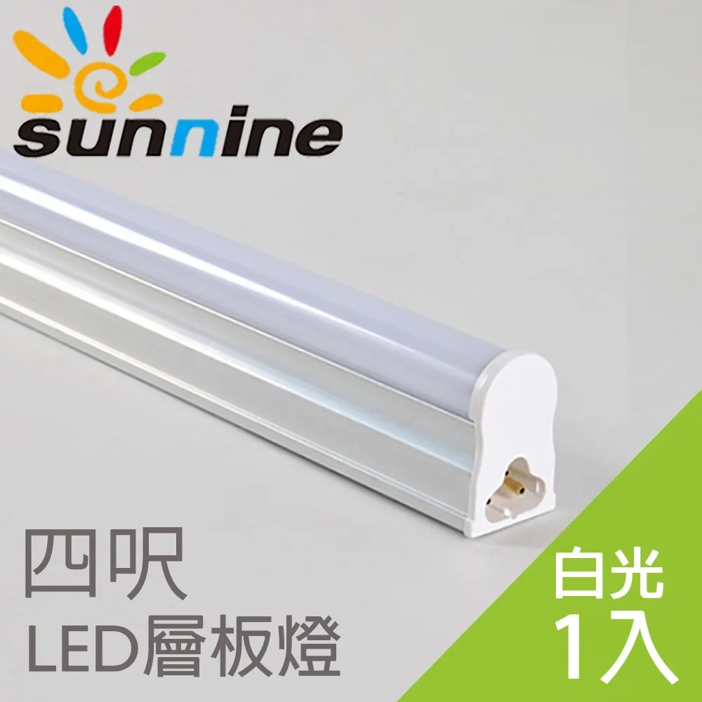 【旭創光電】T5 LED 黃光四呎支架燈層板燈 6入 歷史價格詳細信息