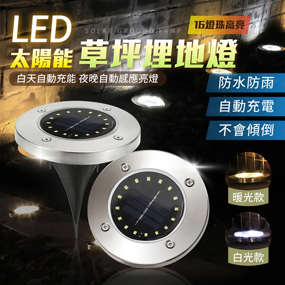 12LED雙光源手電筒 強光遠射 探照燈 LED燈 露營燈 應急照明 歷史價格詳細信息