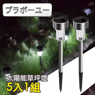 太陽能燈控制板光控草坪燈線路板1.2V單節鎳氫電池充放驅動LED燈 歷史價格詳細信息