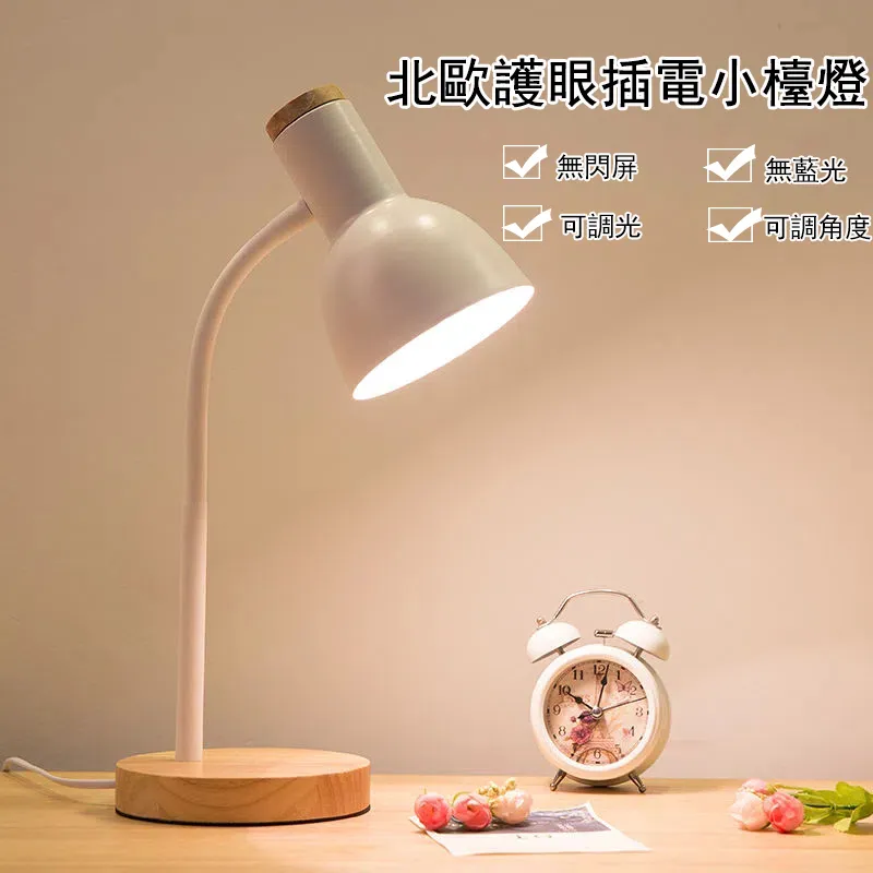 LED插電變色氛圍小夜燈臥室睡眠床頭夫妻情侶調情浪漫粉插座檯燈 歷史價格詳細信息