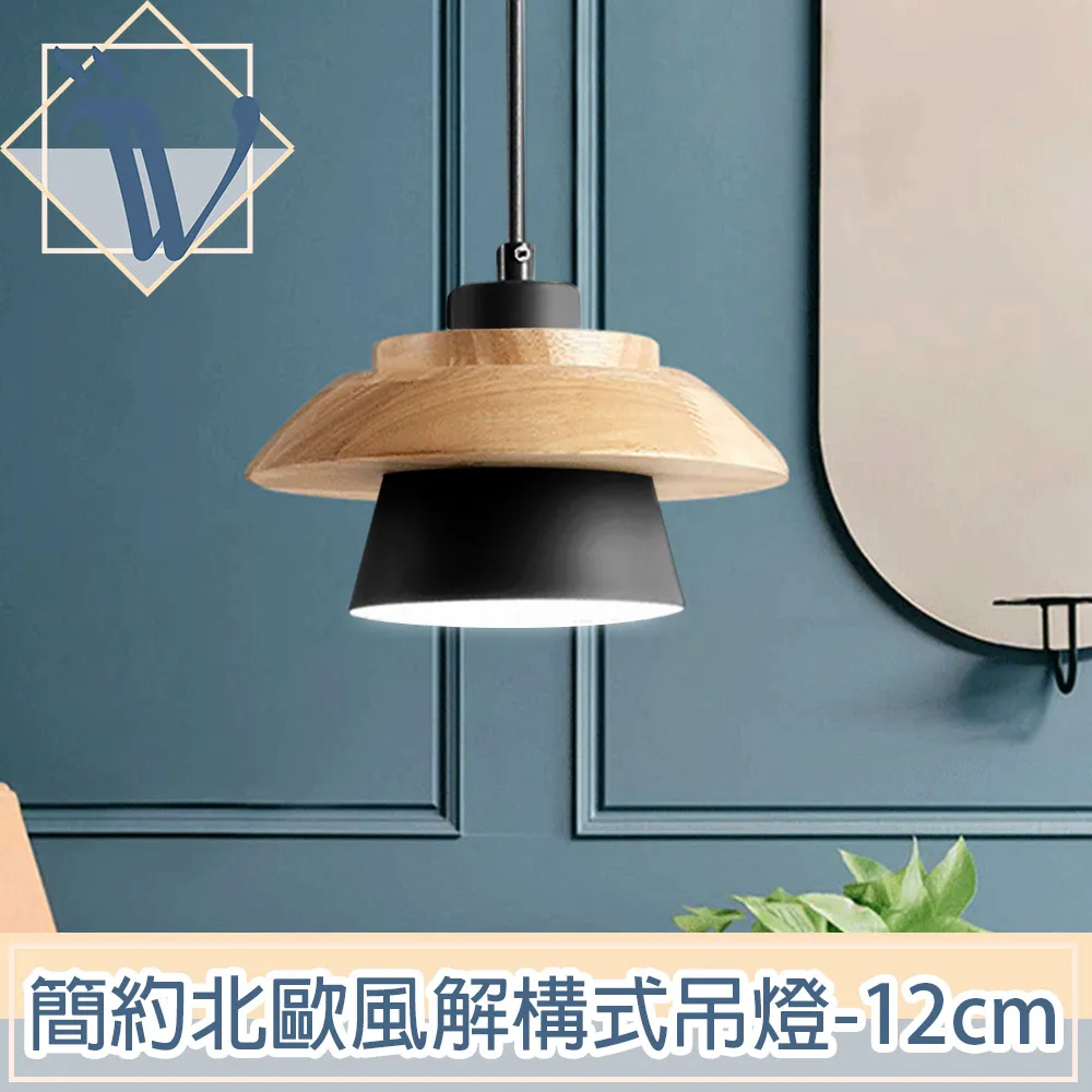 Viita 北歐時尚撞色免打孔磁吸靜音防撞緩衝門擋 象牙白/2入 歷史價格詳細信息