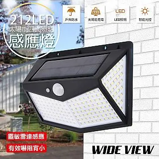【WIDE VIEW】212LED太陽能雷達四面照明感應燈(W-212) 歷史價格詳細信息