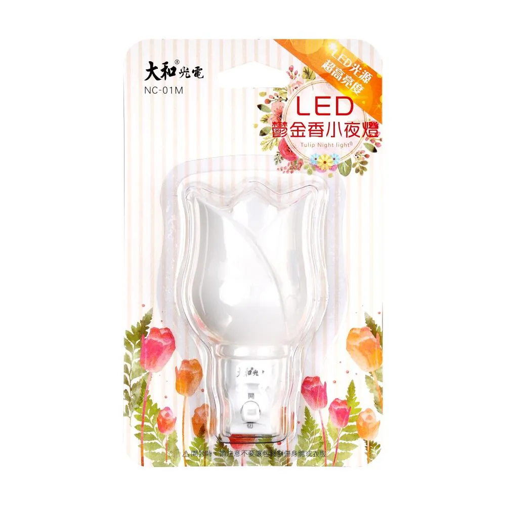 鬱金香小夜燈diy兒童節手工禮物仿真花臥室睡眠燈女生花朵氣氛燈 歷史價格詳細信息