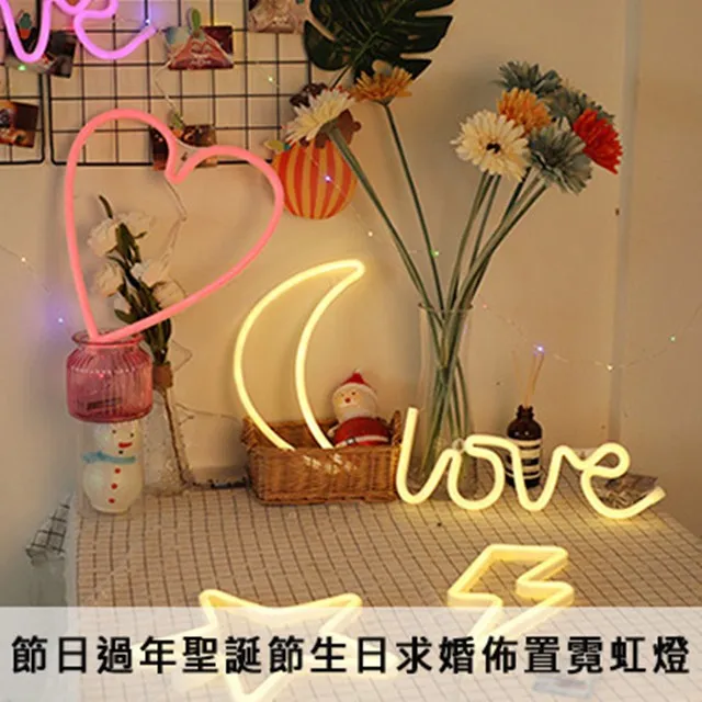 亞馬遜熱銷節日過年聖誕節生日求婚佈置霓虹燈│USB電池兩用款 歷史價格詳細信息