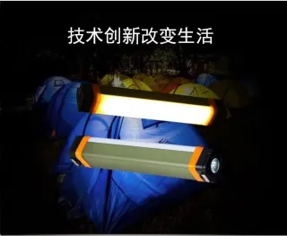 大面積白光 暖光 黃光驅蚊附磁鐵工作露營趕海應急燈/應急照明夜市地攤燈 歷史價格詳細信息