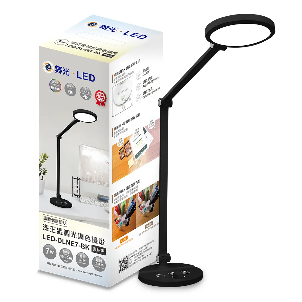 舞檯燈光7r 230w搖頭光束燈婚慶演藝酒吧舞臺設備 歷史價格詳細信息