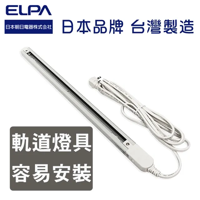 ELPA 原廠冷氣遙控器 RC-36AC,sp2304 歷史價格詳細信息