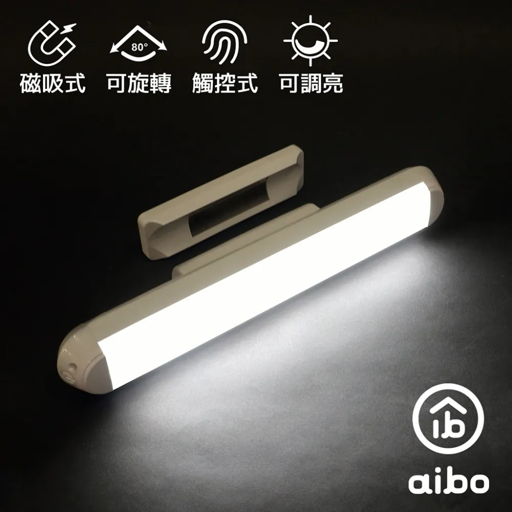 aibo USB充電式磁吸可旋轉 34cm LED閱讀燈(三色光) 歷史價格詳細信息