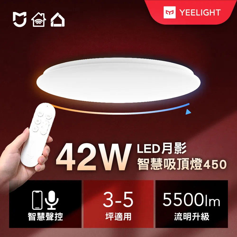 【YEELIGHT 易來】小米生態鏈 LED 智慧床頭燈 D2 歷史價格詳細信息