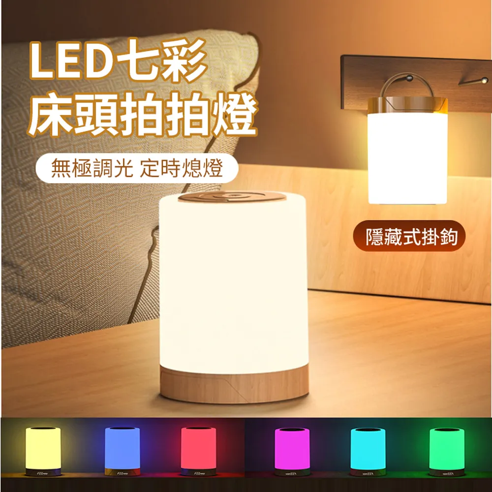 拍打七彩燈炫酷釋放壓力音箱會發聲音的七彩燈音箱 歷史價格詳細信息