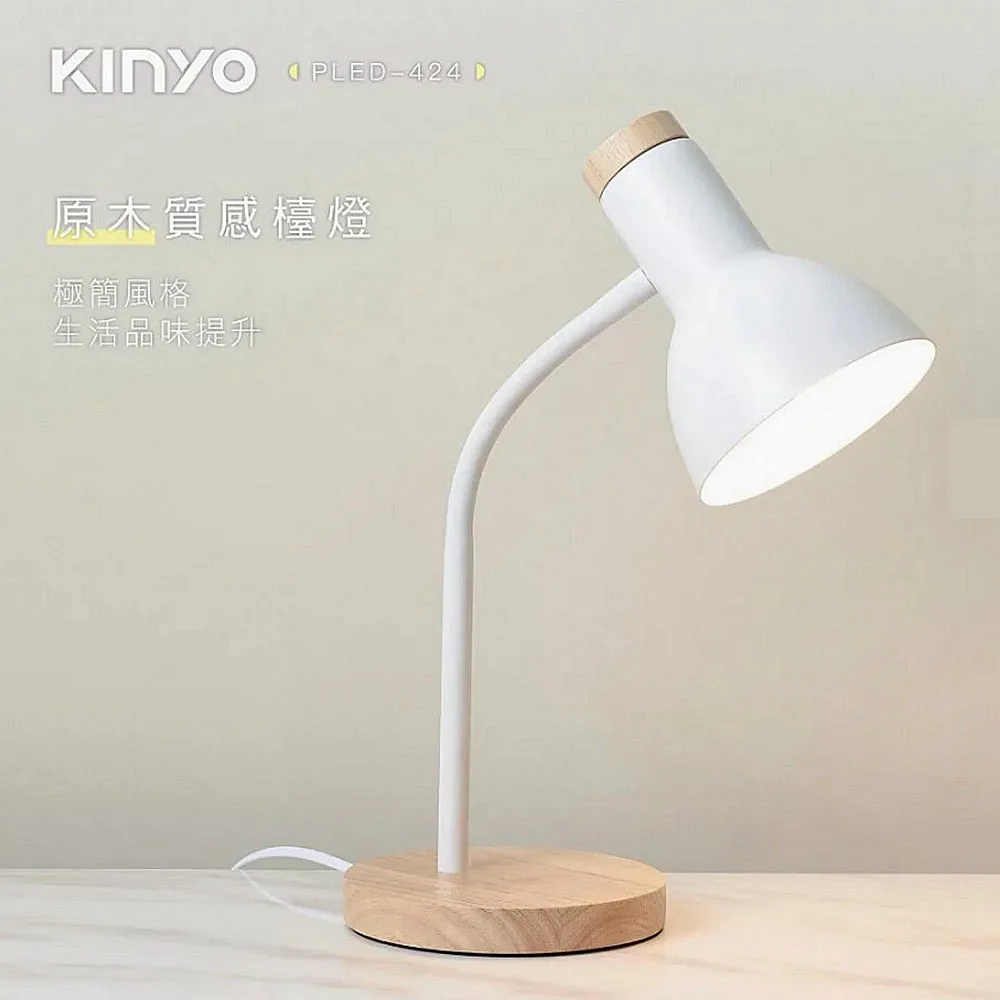 KINYO 北歐風格-9吋自然風木紋掛鐘 歷史價格詳細信息