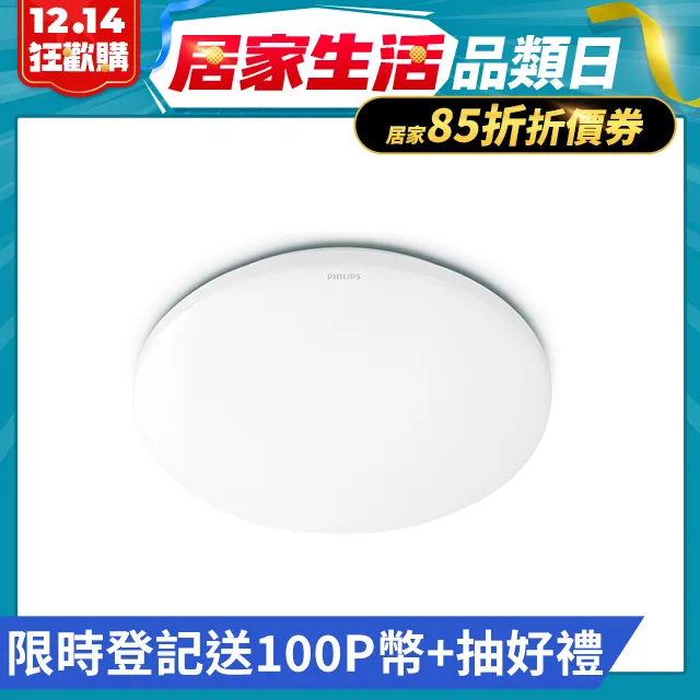 【Philips 飛利浦】36W Type-C PD+QC智能車充(DLP2521) 歷史價格詳細信息