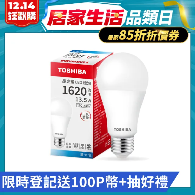 【TOSHIBA 東芝】13KG奈米悠浮泡泡變頻洗衣機 AW-DUJ13GG(KK)（領券享蝦幣5%） 歷史價格詳細信息