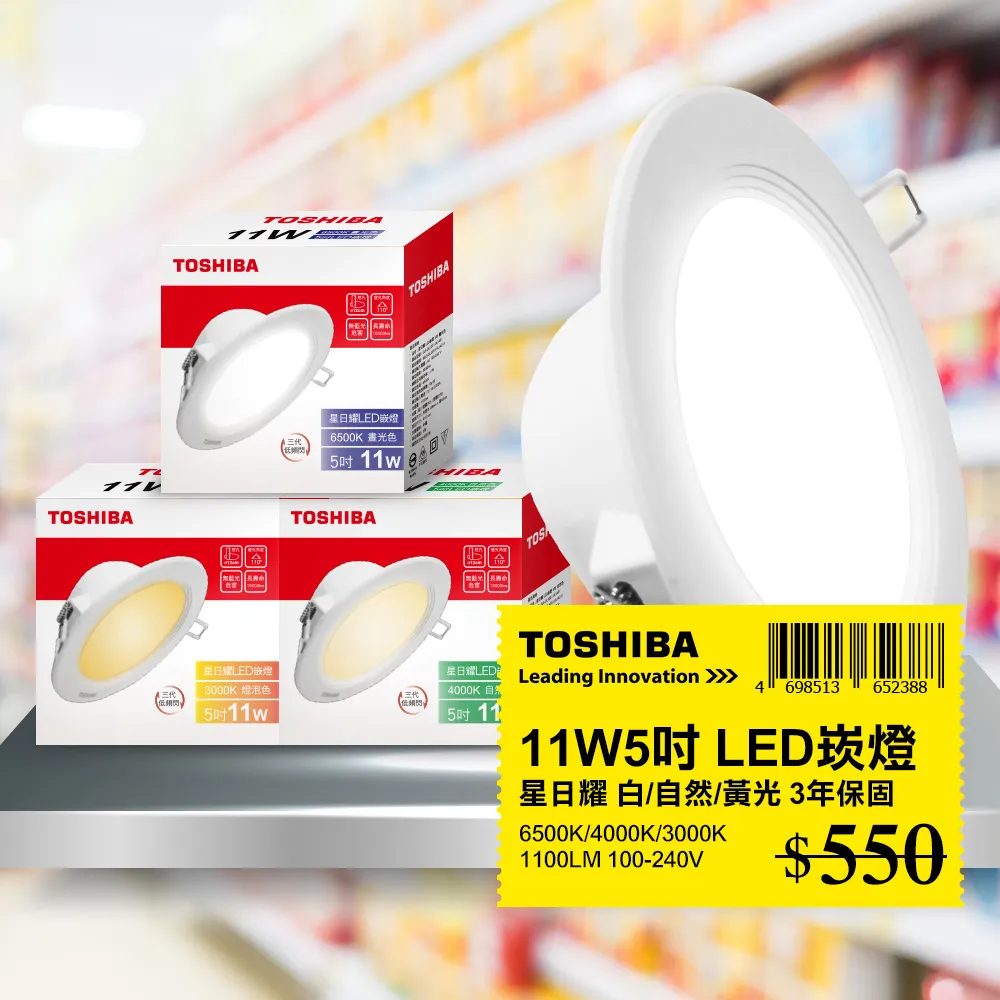 TOSHIBA東芝 11W LED球型燈絲燈泡(晝光色/燈泡色) 歷史價格詳細信息