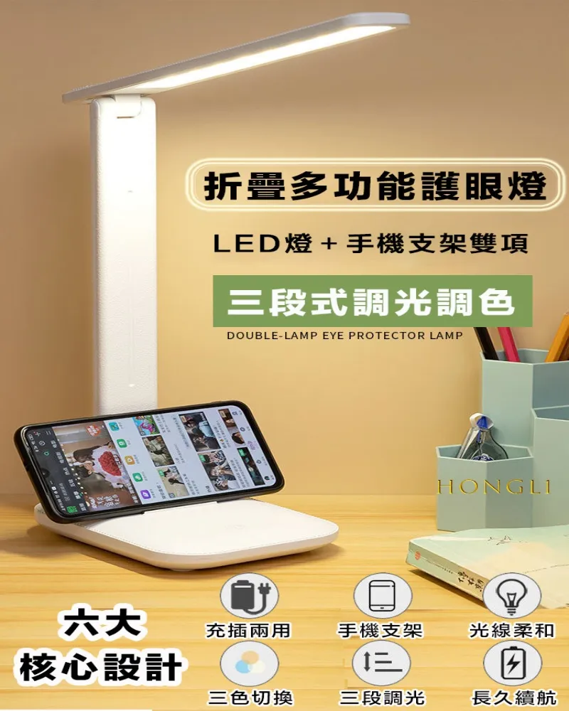 【插電款】LED雙頭折疊護眼檯燈 可調色溫 折疊收納 LED 充插兩用 三色調光 雙頭檯燈 護眼檯燈 歷史價格詳細信息