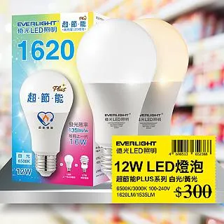 【EVERLIGHT億光】1入組 星庭22W LED防水吸頂燈 適用陽台/浴室 一年保固-白光 歷史價格詳細信息