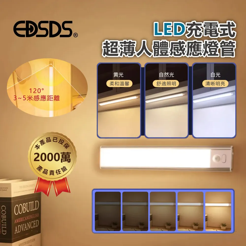 【EDSDS】LED防水萬用燈帶/USB燈條/防水照明軟燈條/露營帳篷燈條-3米 歷史價格詳細信息