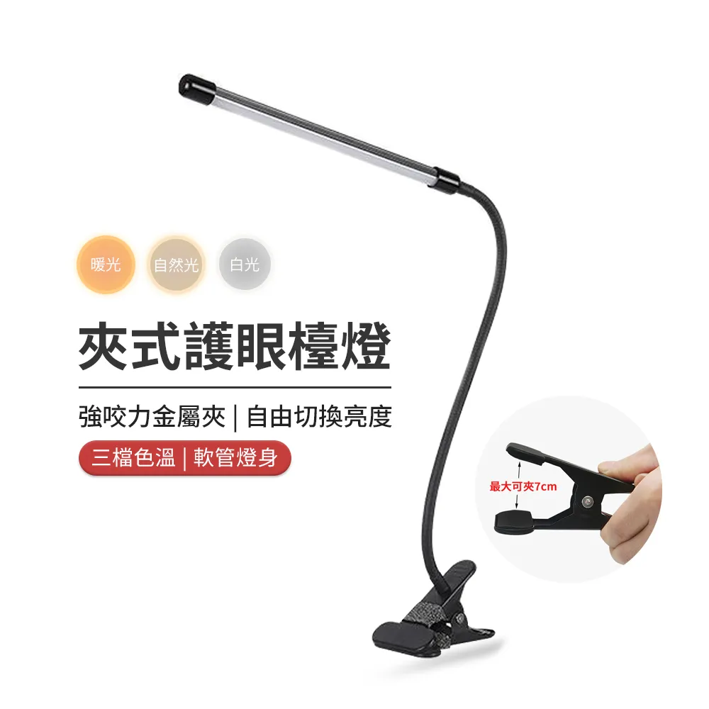 JDTECH 桌面直播美顏補光燈 三段色溫 LED打光燈 攝影燈 歷史價格詳細信息