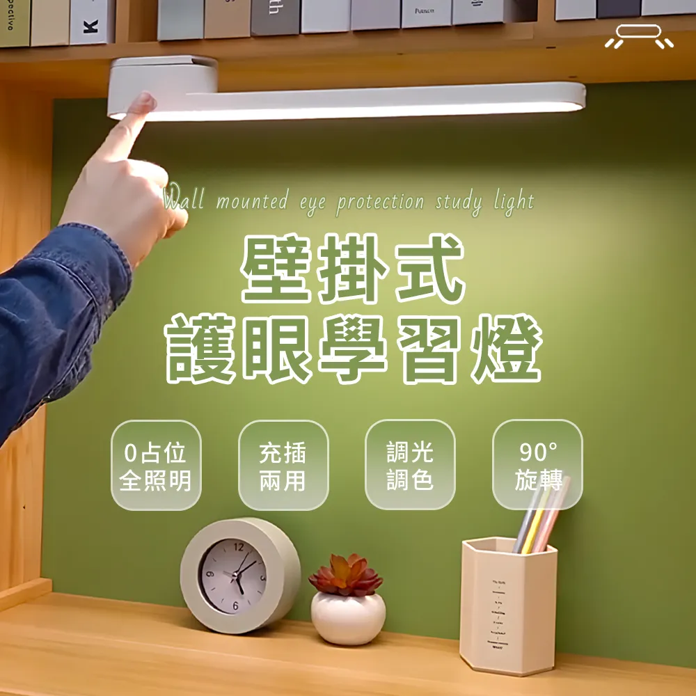 護眼閱讀燈考研床頭燈被窩看書夾書燈可充電學習燈迷妳寢室讀書燈 歷史價格詳細信息