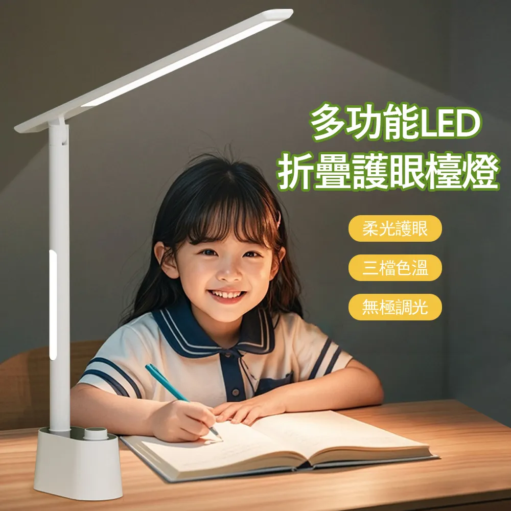學生閱讀燈夜讀燈LED平板看書護眼燈宿舍學習讀書夾書床頭燈神器 歷史價格詳細信息