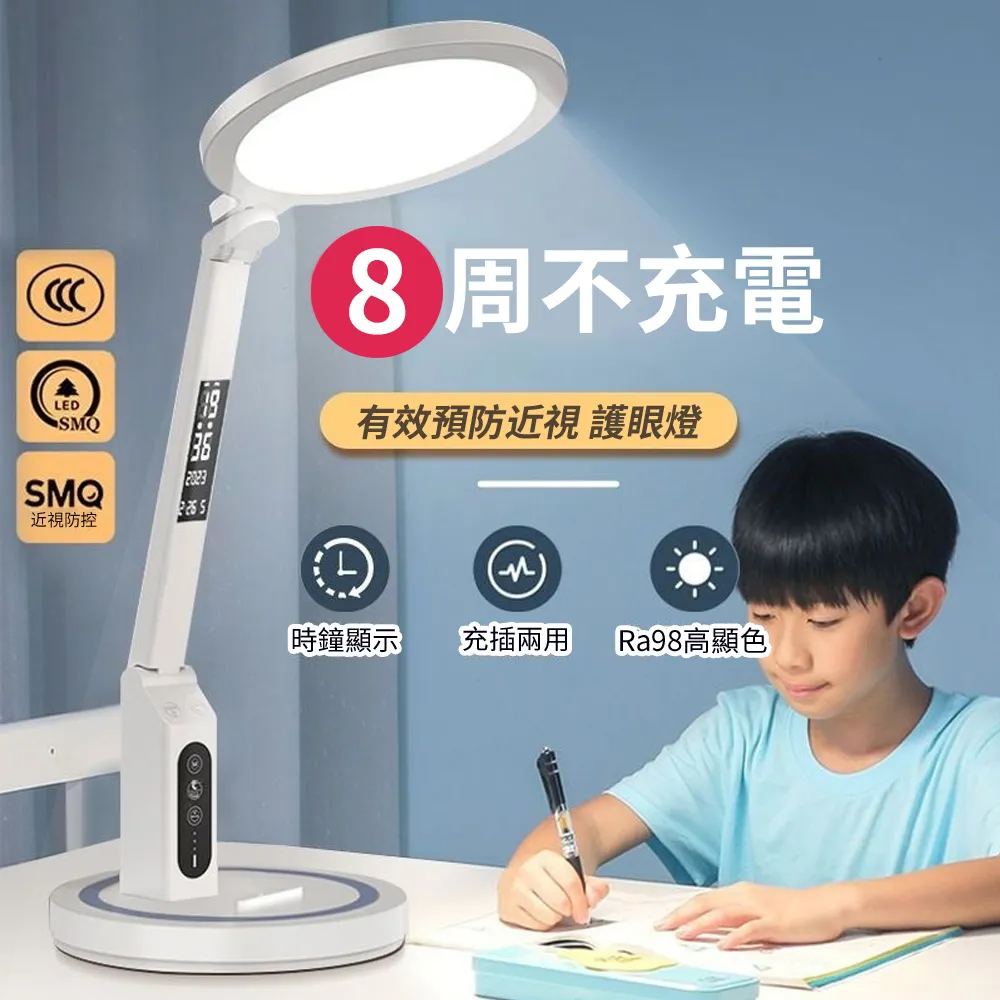 用生理時鐘，養出好健康：生醫權威的8／7／12作息法則，助你有效減重、日日好眠、精神飽滿<啃書> 歷史價格詳細信息