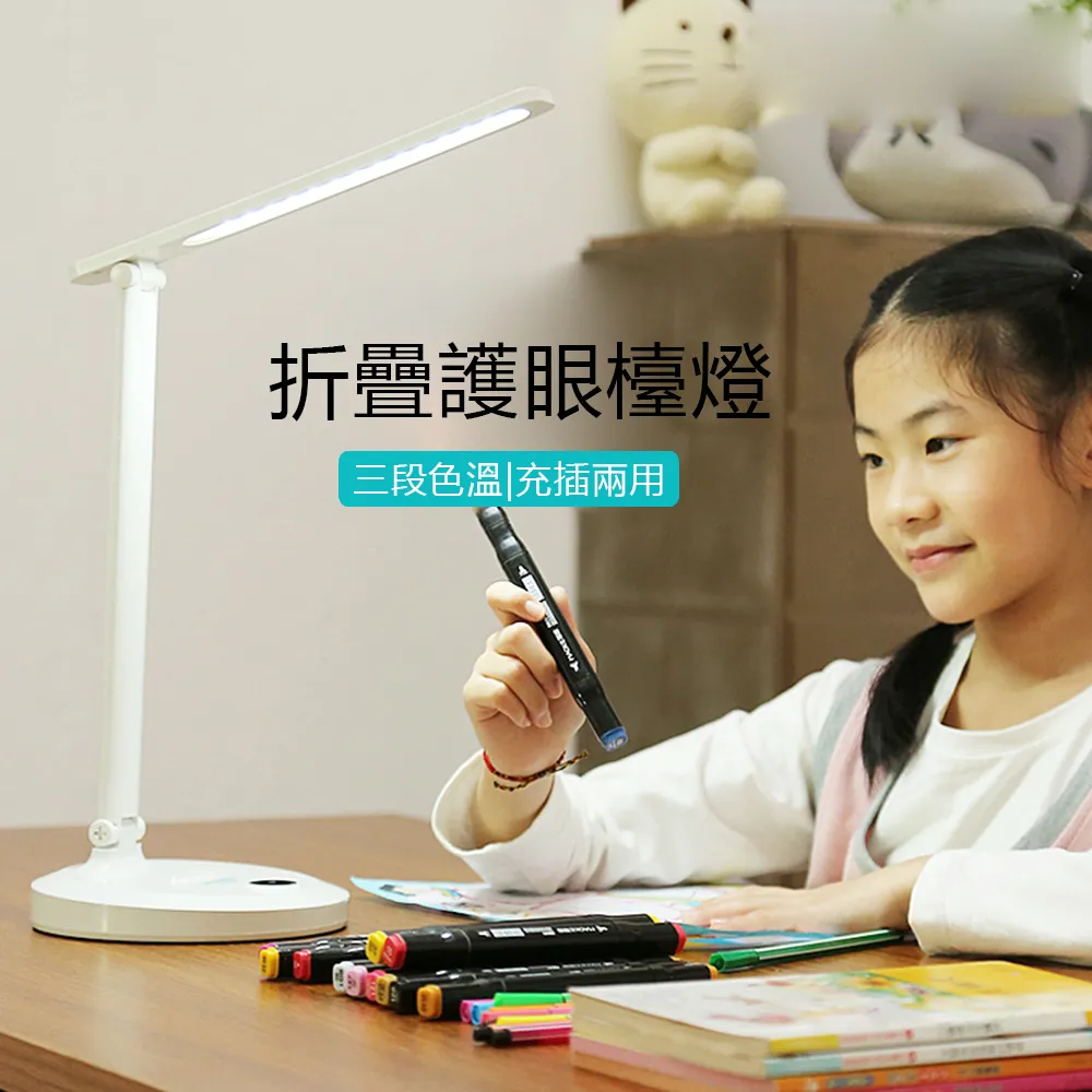 JDTECH LED折疊護眼檯燈 閱讀燈 臥室床頭燈 USB充電小夜燈 歷史價格詳細信息