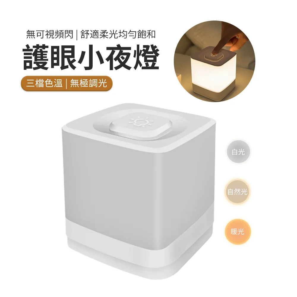 JDTECH 光立方加濕器 七彩夜燈 霧化水氧機 保濕噴霧器 歷史價格詳細信息