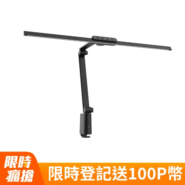 【SYLSTAR喜光】LED 全光譜兒童護眼檯燈 - 樂芙白 歷史價格詳細信息