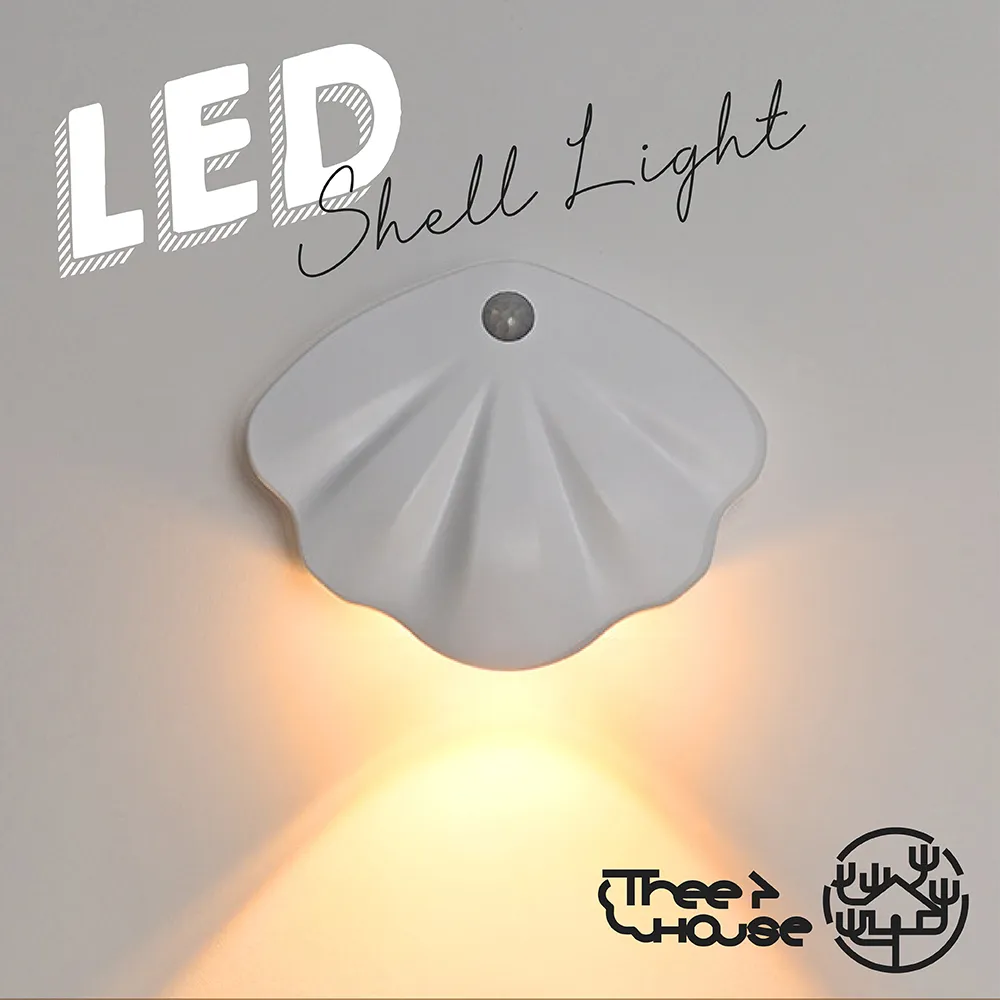 小樹屋-充電式磁吸感應三色溫LED貝殼小夜燈(1入) 歷史價格詳細信息