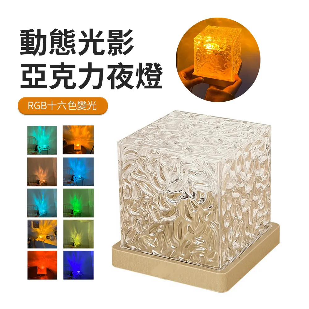 JDTECH 光立方加濕器 七彩夜燈 霧化水氧機 保濕噴霧器 歷史價格詳細信息