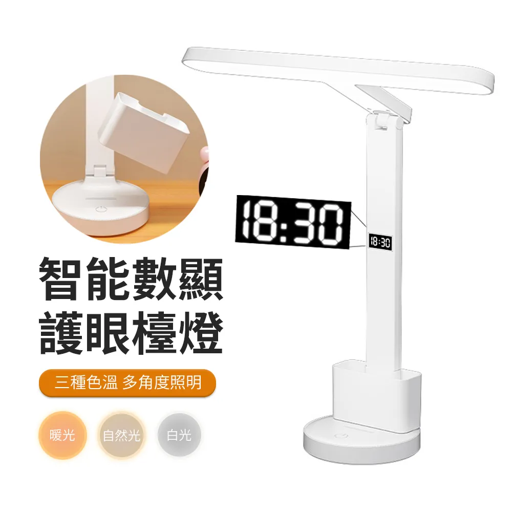 護眼檯燈USB充電摺疊調光調色三檔觸摸控學習閱讀檯燈臥室床頭燈 歷史價格詳細信息