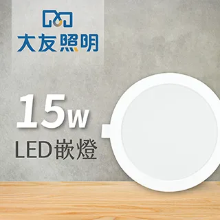 【大友照明】LED星空吸頂燈18W - 白光(吸頂燈) 歷史價格詳細信息