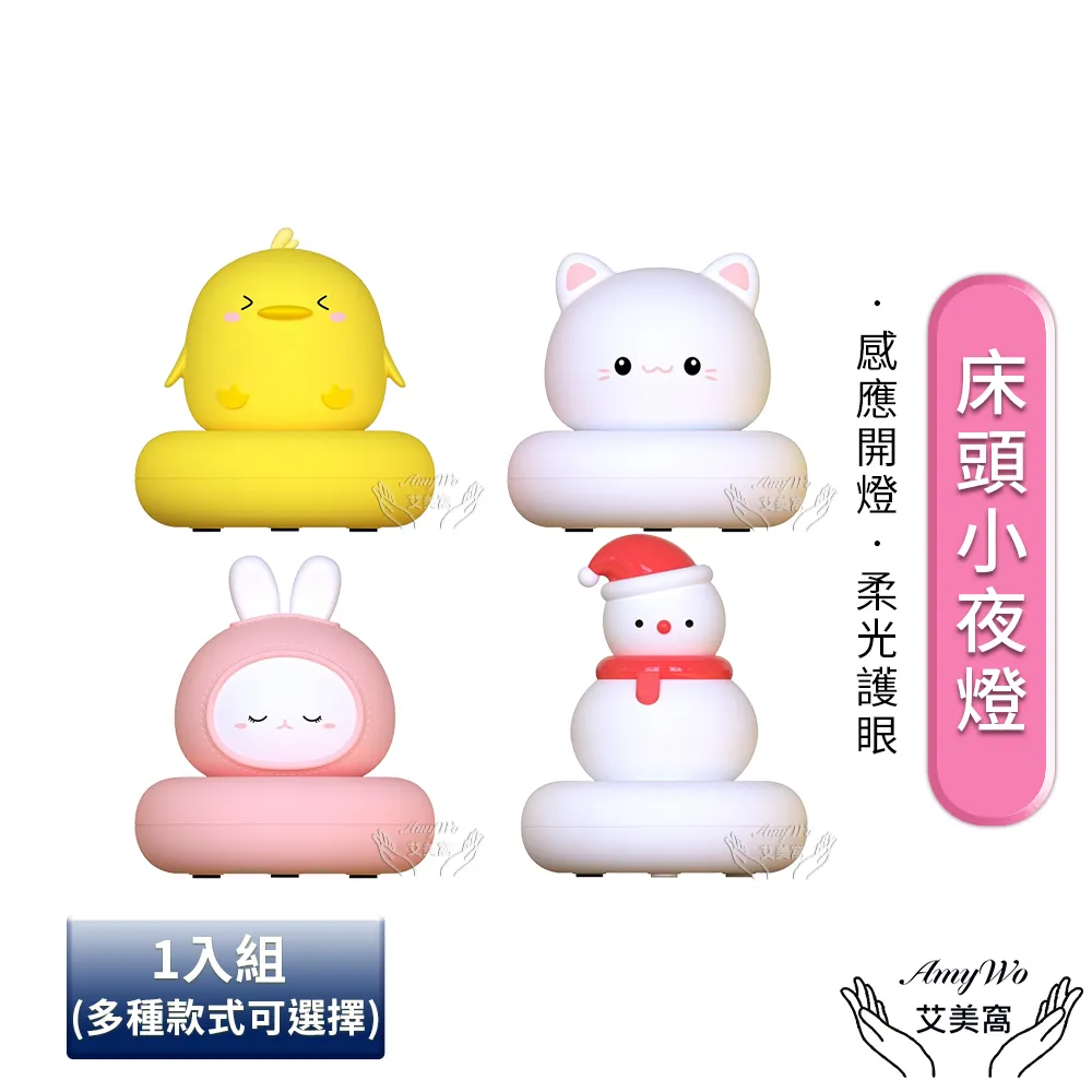 【Amywo艾美窩】小鴨子造型擴香 辦公室擺設 桌面擺件 擴香木 香薰 擴香石 室內香氛 香薰木 歷史價格詳細信息