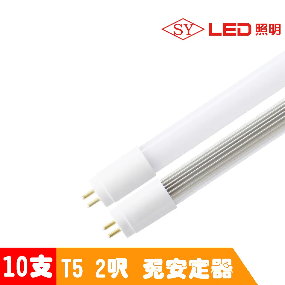 【SY 聲億】MR16 5W LED 杯燈 10入(免安定器) 歷史價格詳細信息