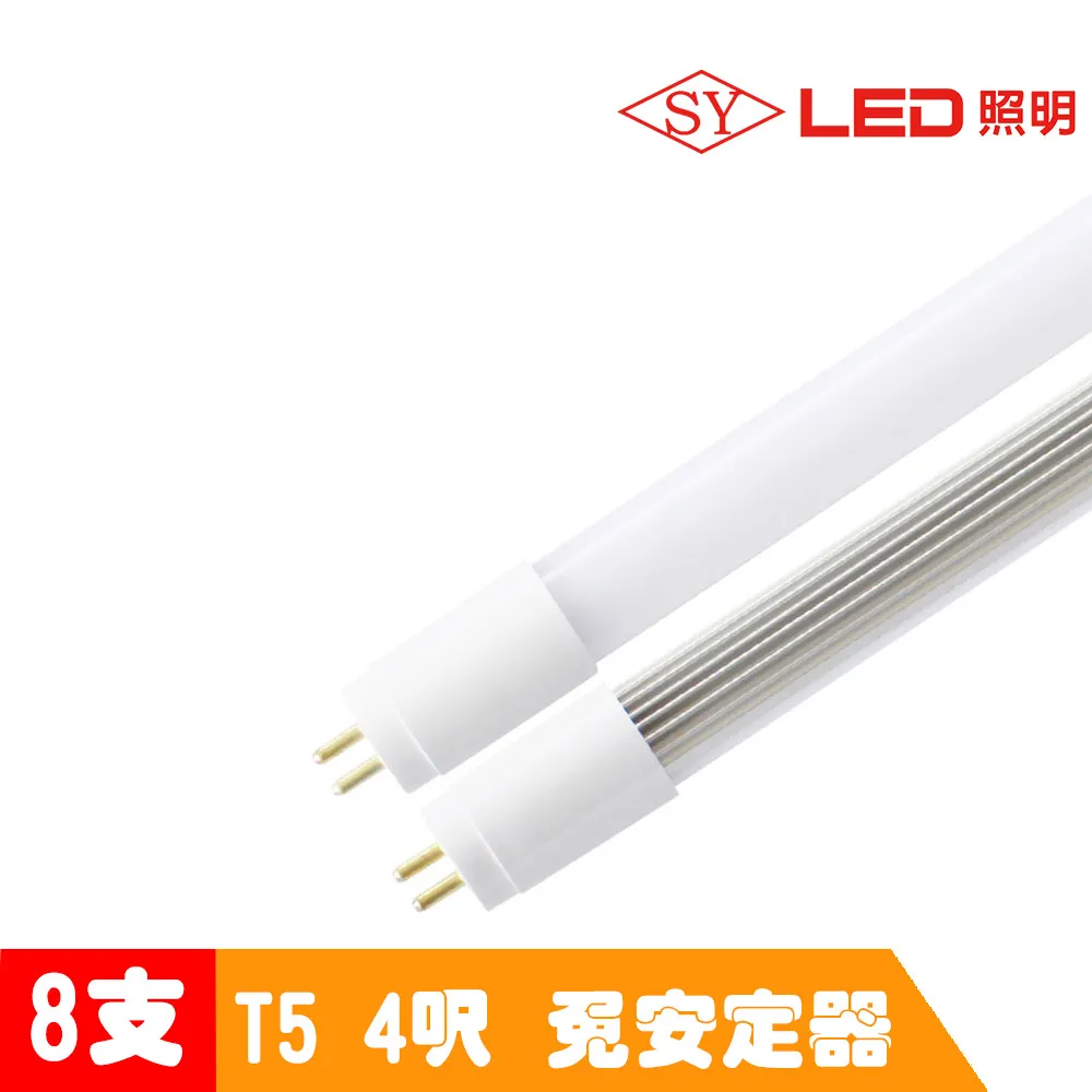 【SY 聲億】MR16 5W LED 杯燈 10入(免安定器) 歷史價格詳細信息