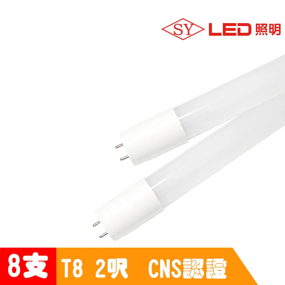 【SY 聲億】MR16 5W LED 杯燈 10入(免安定器) 歷史價格詳細信息