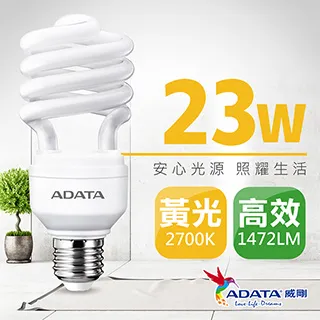 【ADATA威剛】省電燈泡 21W LED燈泡 螺旋燈泡 歷史價格詳細信息