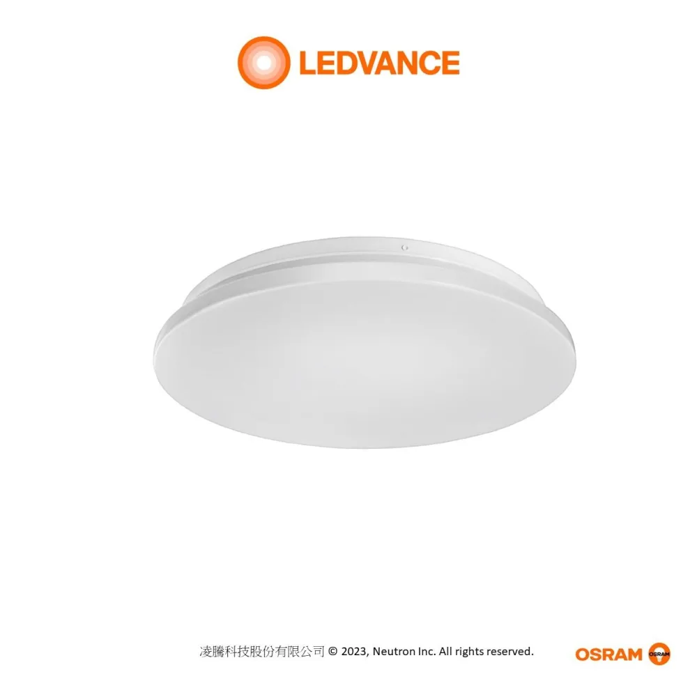 【Osram 歐司朗】晶享 LED 吸頂燈(10W 100-240V) 歷史價格詳細信息