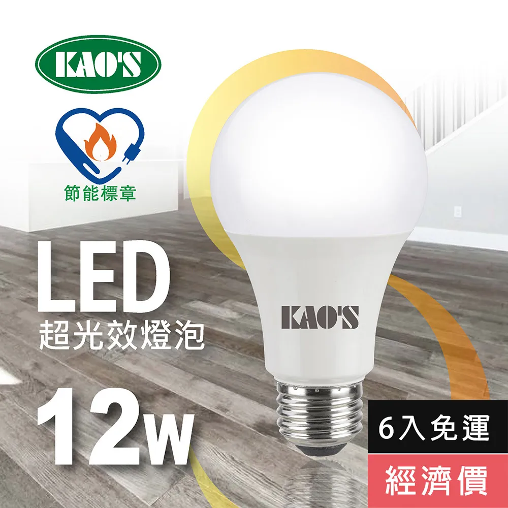 【KAO’S】高光效LED15W崁燈10入三種色溫(KS9-3208-10) 歷史價格詳細信息