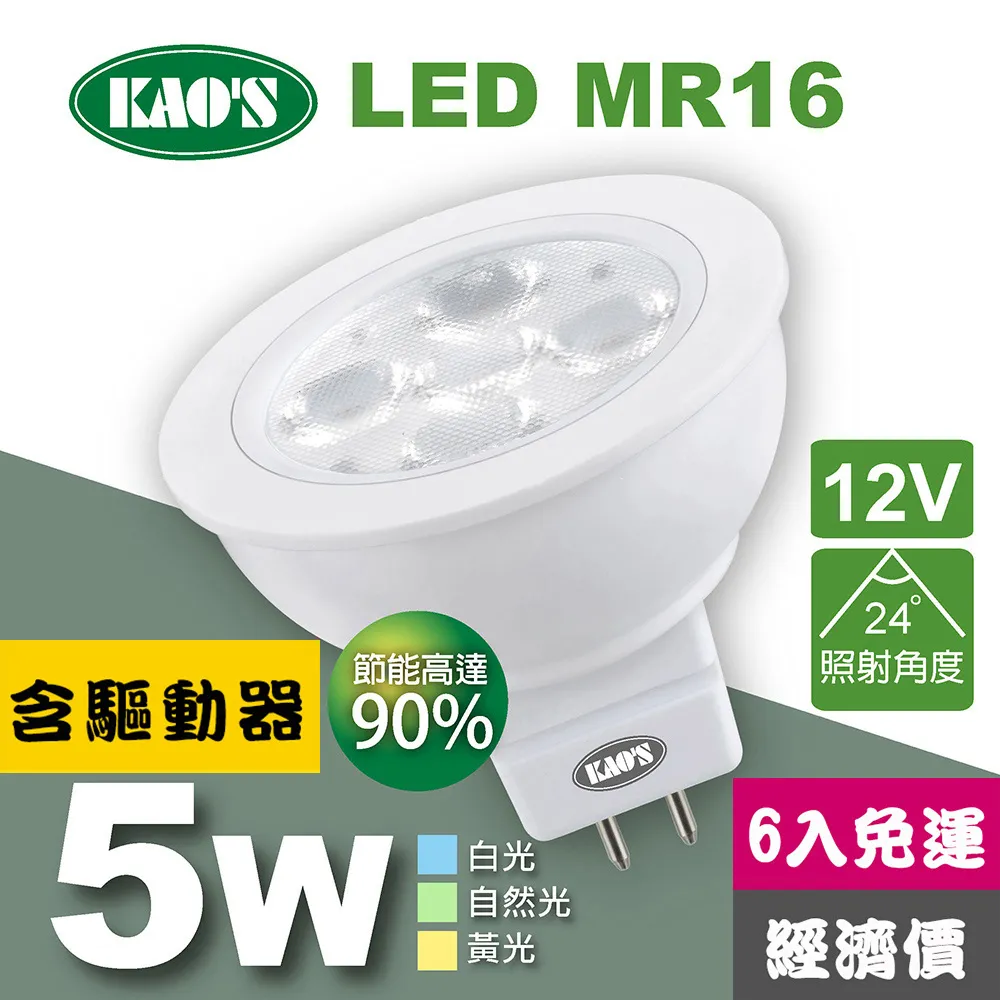 【KAO’S】驅蚊燈泡LED13W燈泡4入黃光(KBL13A-4) 歷史價格詳細信息