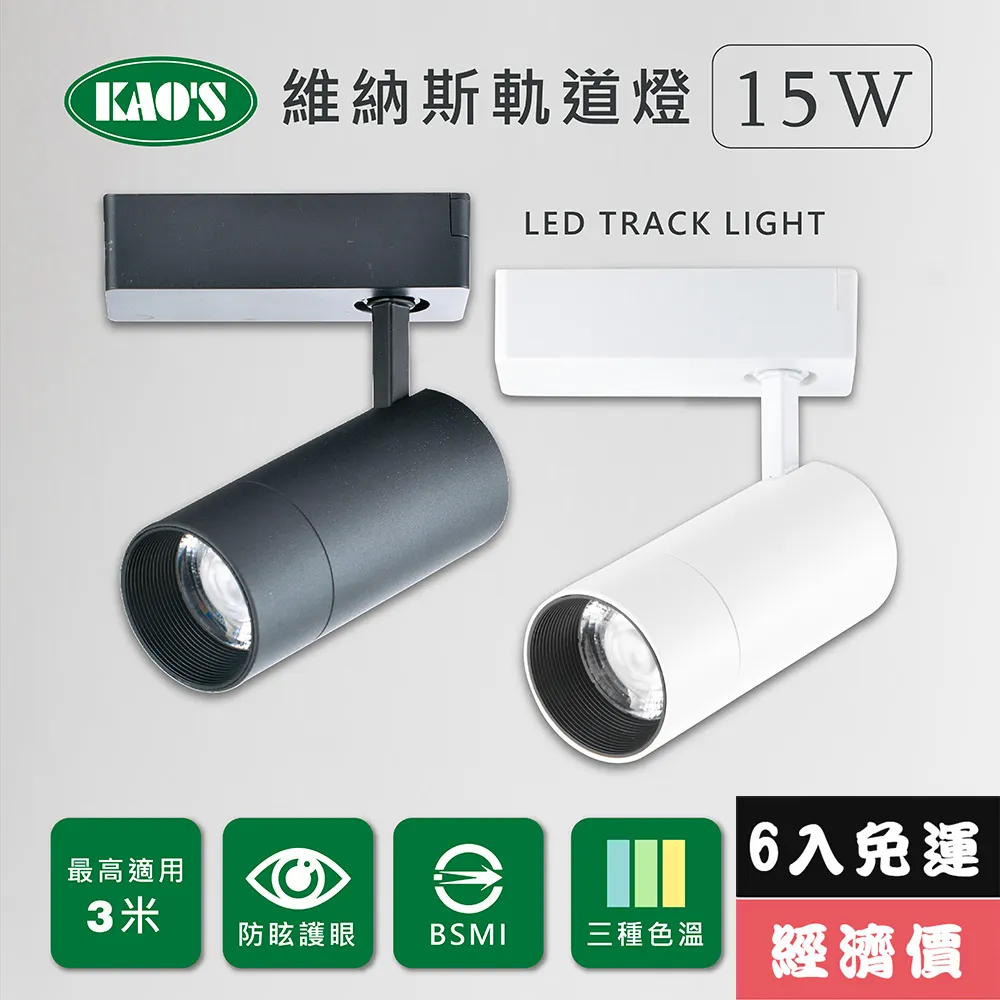 維納斯6燈半吸頂燈158(餐廳/半挑高/樓中樓/商業空間) 歷史價格詳細信息