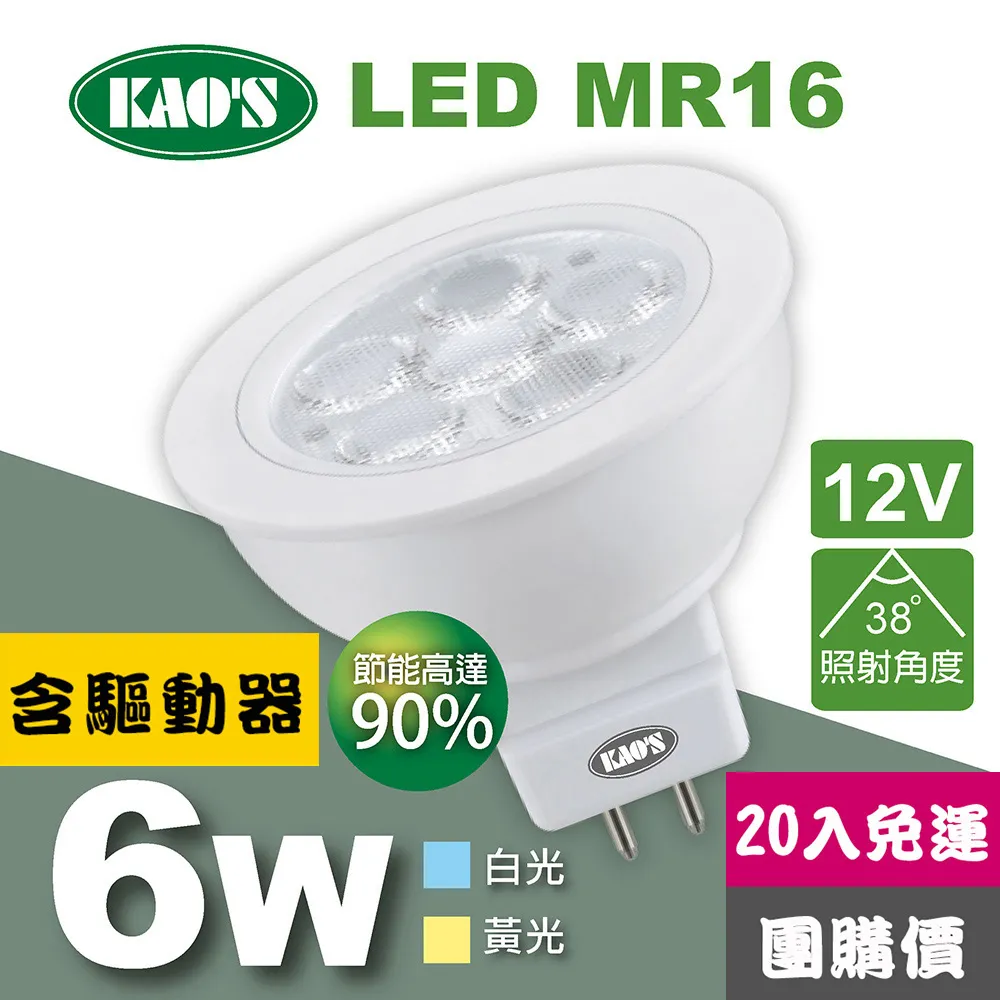 【KAO’S】驅蚊燈泡LED13W燈泡4入黃光(KBL13A-4) 歷史價格詳細信息