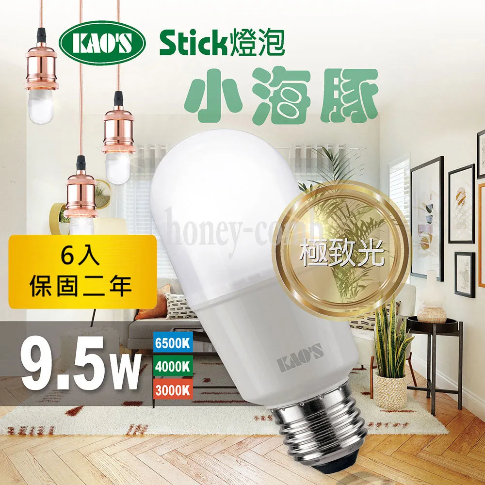 【KAOS】6入小海豚極致光廣角型LED12W燈泡(KT212-6) 歷史價格詳細信息