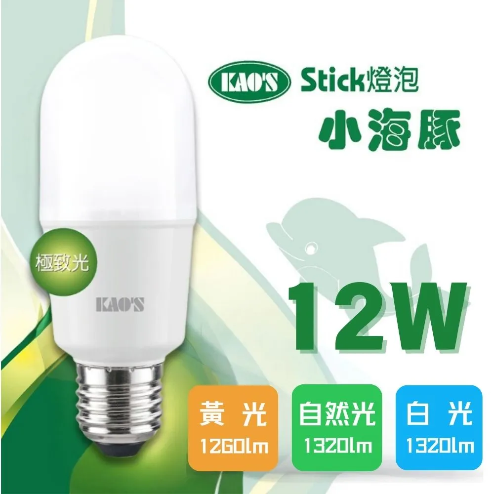 【燈泡 LED KAO'S 節能標章 】超省電12W LED燈泡 全電壓 E27 歷史價格詳細信息