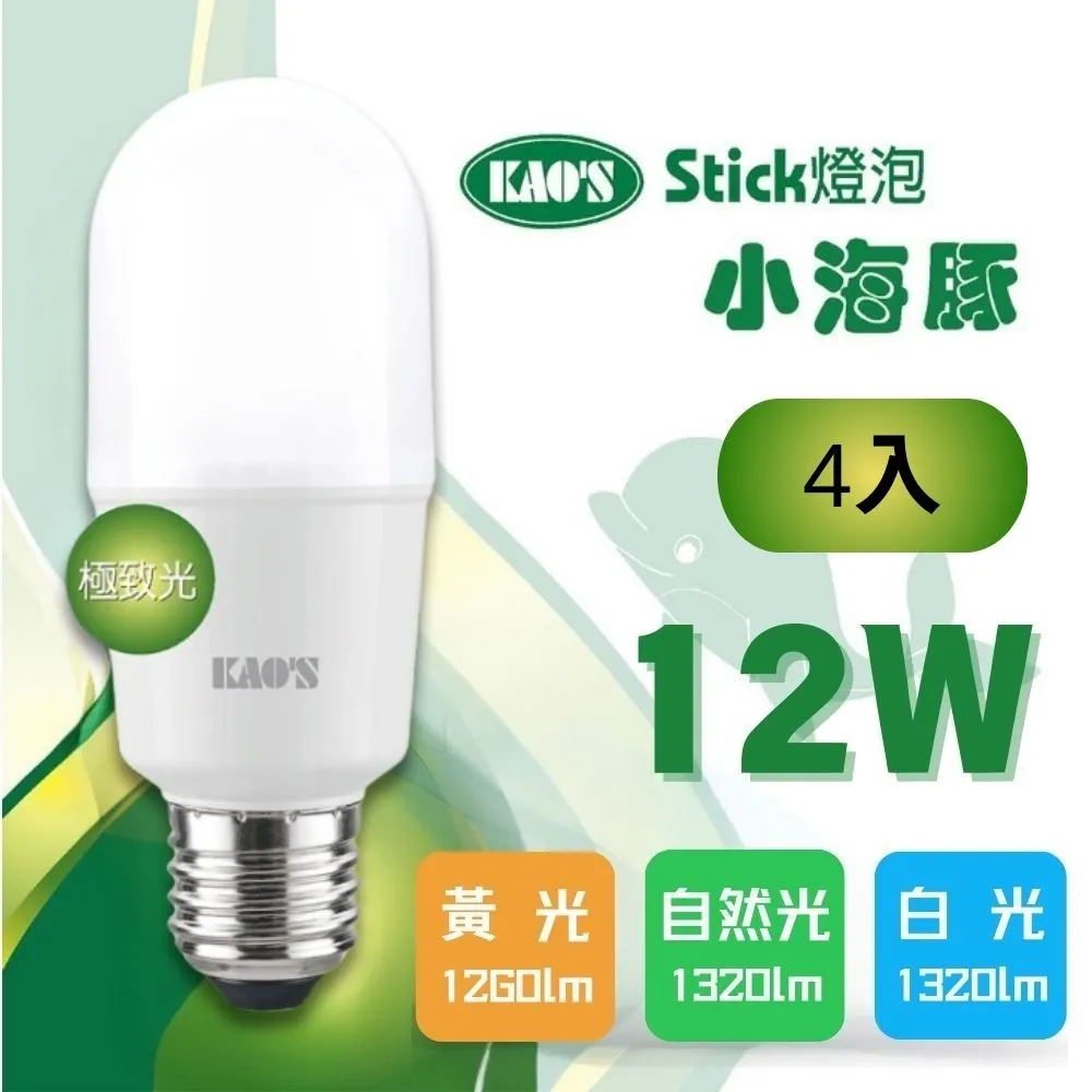 【燈泡 LED KAO'S 節能標章 】超省電12W LED燈泡 全電壓 E27 歷史價格詳細信息